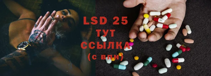 Лсд 25 экстази ecstasy  Кострома 